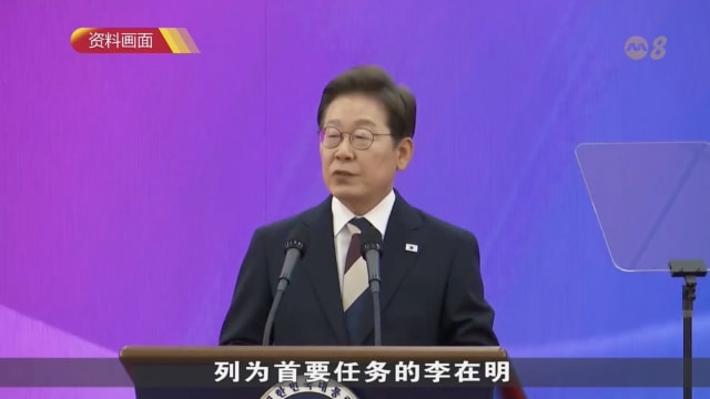 韩国总统召开首次内阁会议 计划提振疲软经济