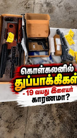 கொள்கலனில்