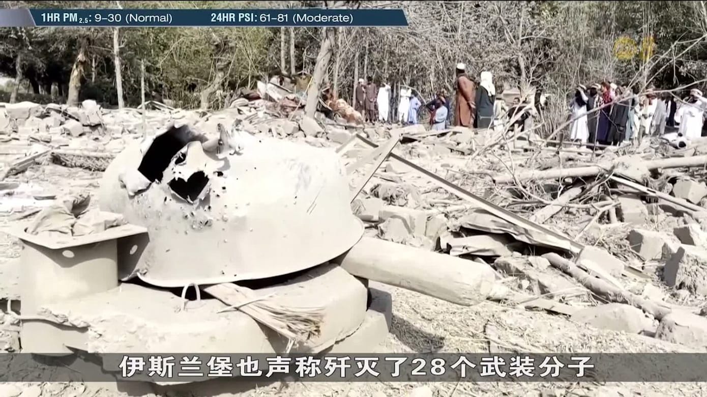 巴基斯坦空袭阿富汗边境地区