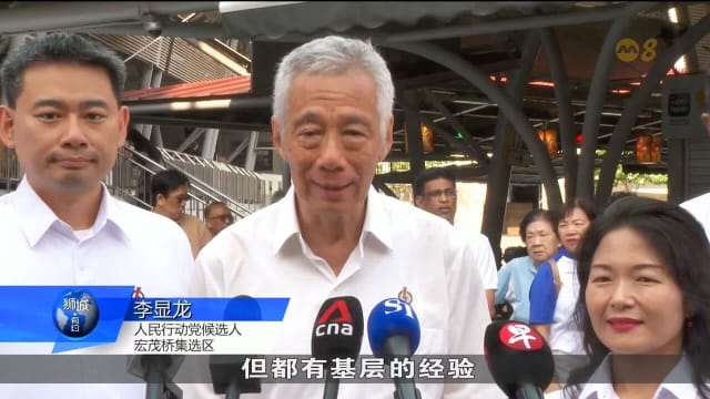 李显龙：行动党14年未放弃阿裕尼集选区