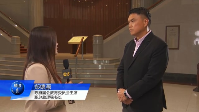 预算案出炉 郑德源陈佩玲现场连线分享看法 