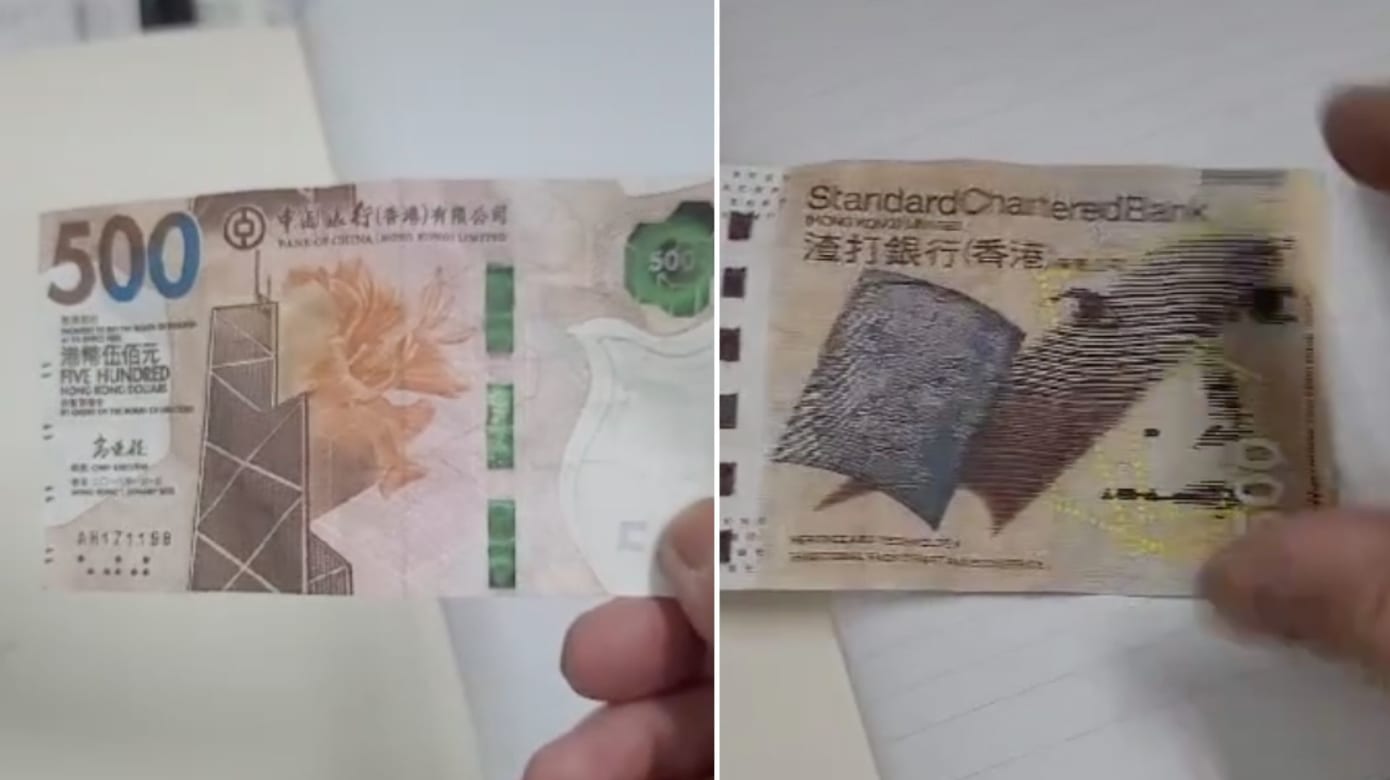 500元港币伪钞市面广流传港警授六招分辨真与假- 8world