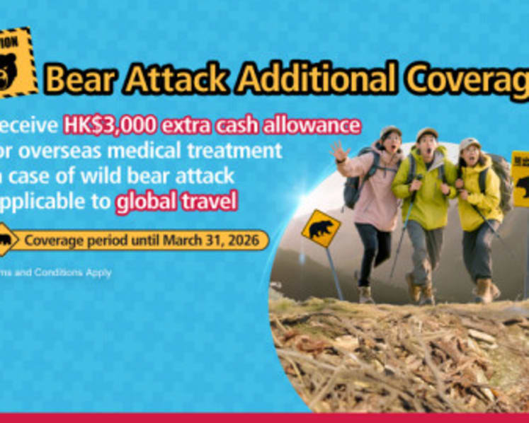 Blue Cross Introduces "Bear Attack Additional Coverage" to Safeguard Travellers Offers HK$50 Coupon for SmartClub Members