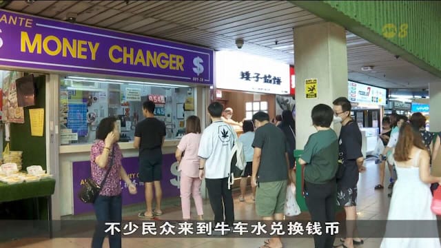 日元走弱引发兑换钱币热潮 兑换需求飙升五成