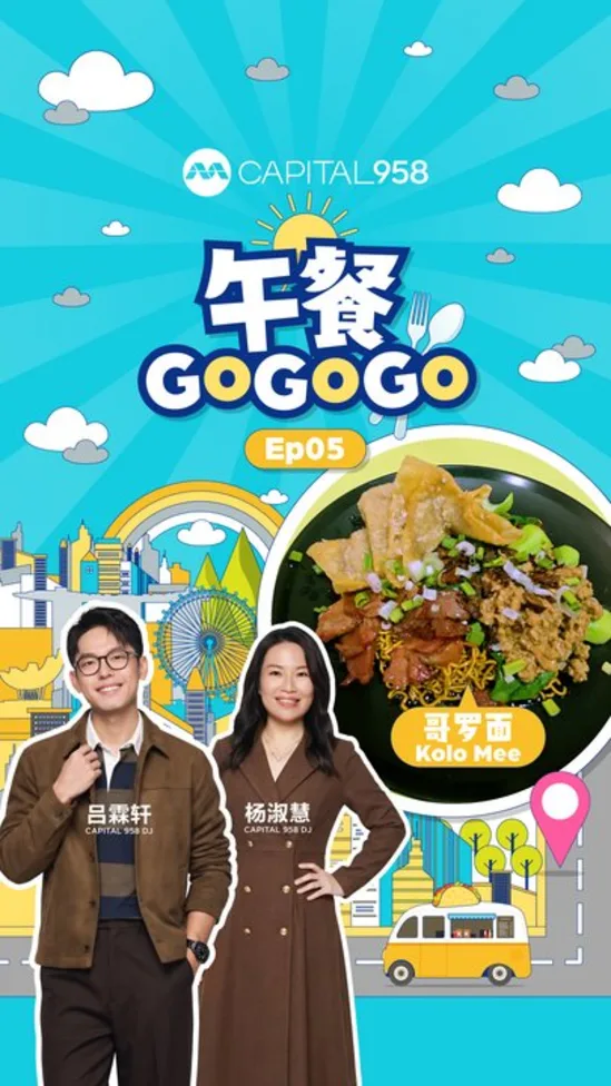 20261009_LS_lunch_gogogo_kolomee_ep05_vod_01