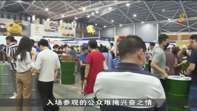 疫下首场大型美食展 近8000人同时入场