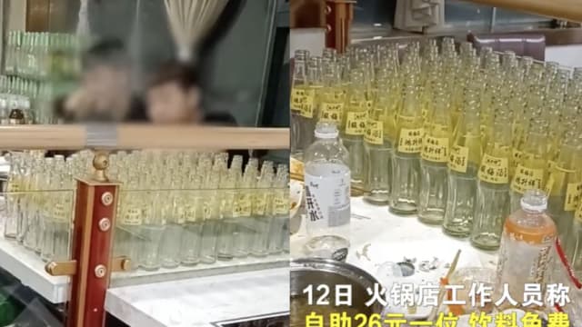 火锅自助餐一人5元 中国六男生竟狂喝111瓶酸梅汤