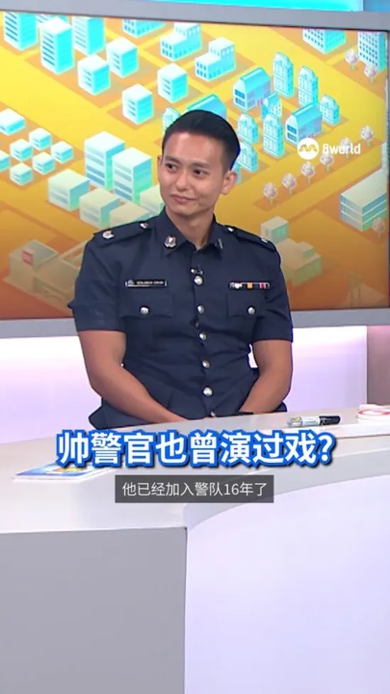 10岁演技初露头角 网红帅警曾是童星！