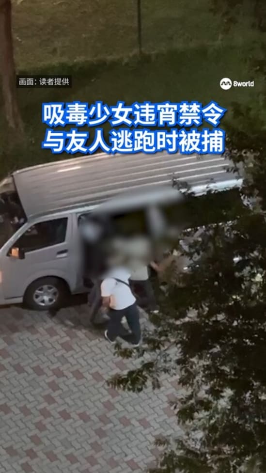 【独家】前吸毒少女违反宵禁令 与友人逃跑时撞监狱署车