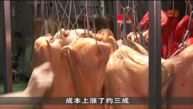 中元节供品需求上升 业者创新应对价格挑战