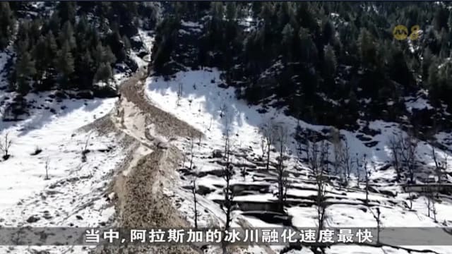 新研究显示全球冰川融化速度惊人