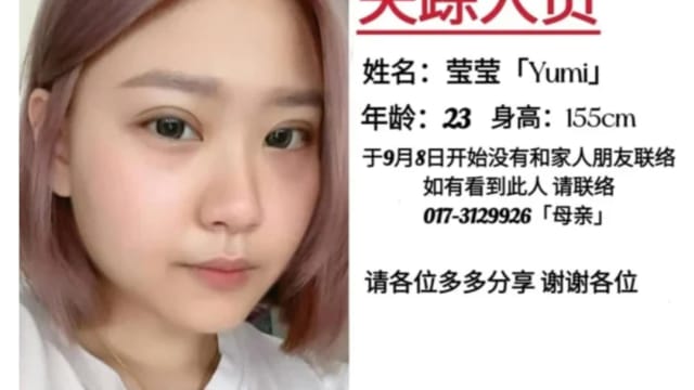 疑与男友赴泰旅游后失踪 家人忧马国女子安危