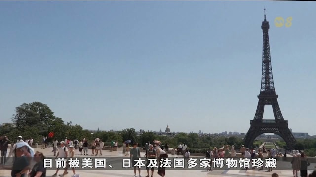 埃菲尔铁塔旧楼梯将拍卖 估价最高达23万新元