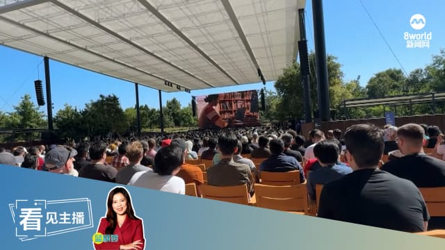 【看见主播 | 蓝丽婷】苹果全球开发者大会