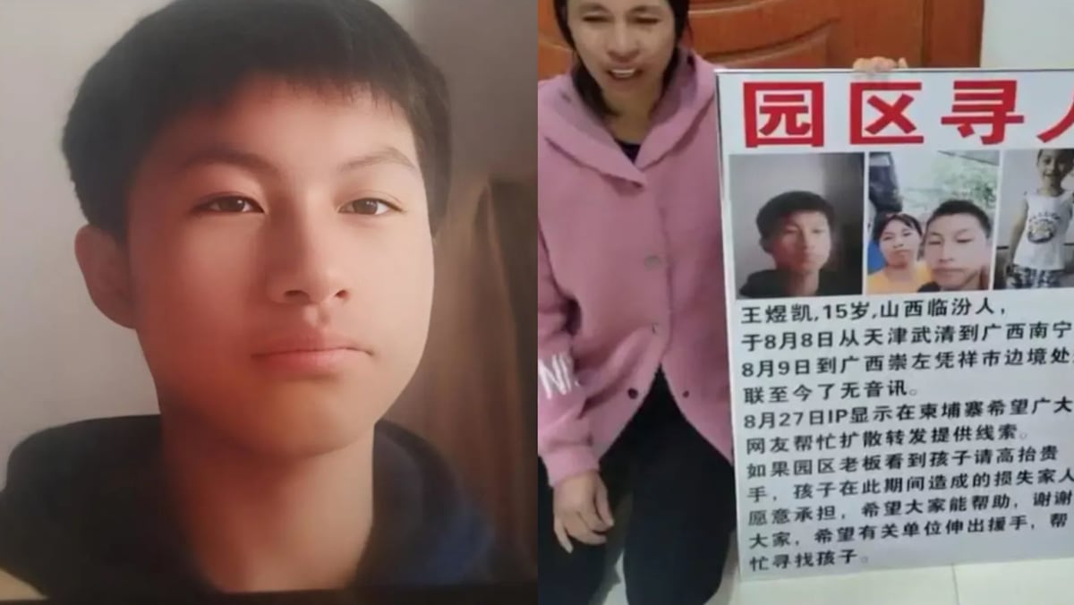 15岁中国少年失联最后定位柬埔寨 父亲曾收消息“骗三人换回儿子” - 8world