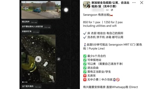 本地租房被骗2500元 马国女子再遭阿窿恐吓纵火