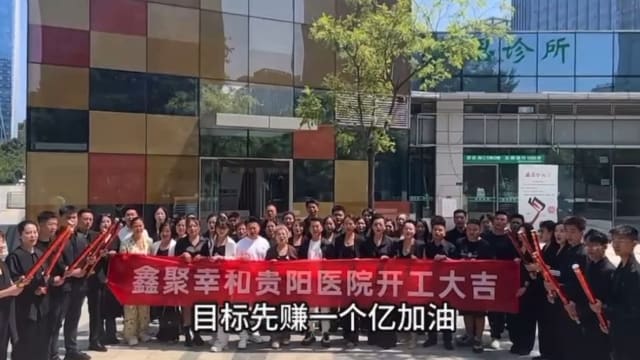 开张高喊“先赚一个亿” 中国医院遭炮轰