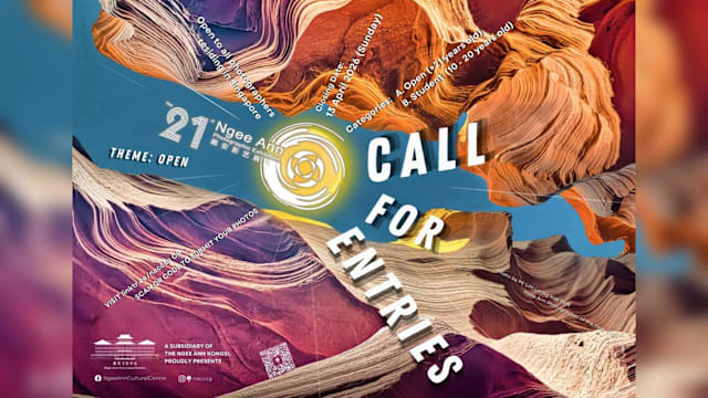 義安影艺展2026现已公开征集照片