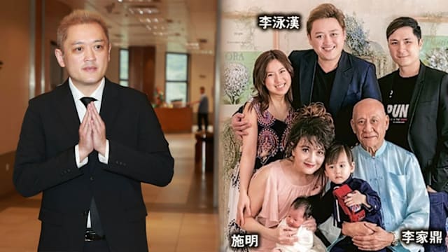 李泳汉控李家鼎、李泳豪“一毛钱都没给”　 施明丧礼费用全他包办