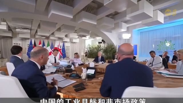 G7对中国工业产能过剩 和中国对俄支持表达关切