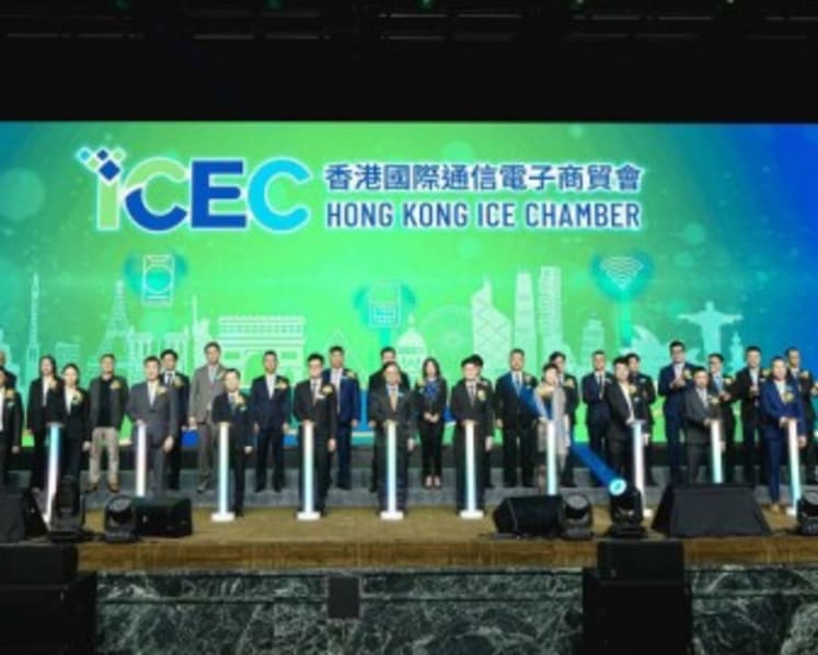 Hong Kong International Communications Electronic Chamber Launches with Historic Inaugural Banquet
