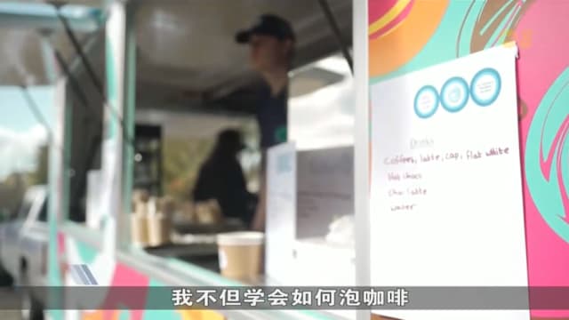 维多利亚州学校推出餐车课堂概念 吸引学生重返课堂