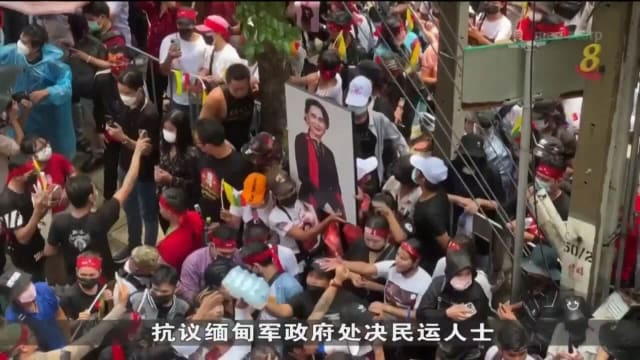 缅军政府坚称四民运分子被处决罪有应得