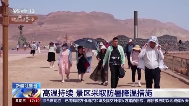 中国气象台连续七天发布高温预警