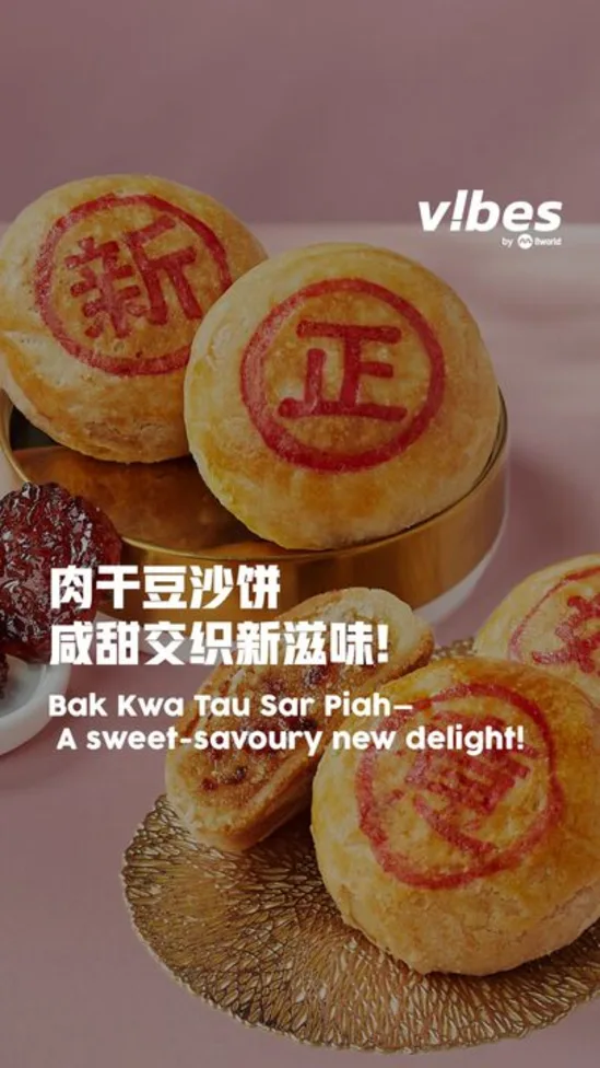 20260109_ls_ThyeMohChan_vod