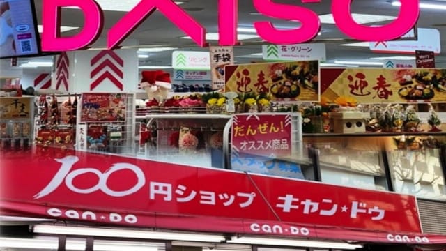 【城市呼吸｜福泽乔】通膨让日本“百元商店”纷纷转型