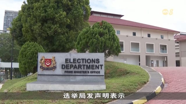 据选举局条例毕丹星没有被取消议员资格 可参加来届全国大选