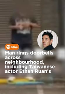 6am wake-up calls no one asked for. #8dayssgAsianEnt  #8dayssg #Ethanruan #caughtoncamera #ringdoorbell 
