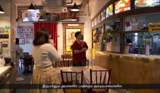 பாரம்பரிய வர்த்தகத்துக்குக் குறையும் ஆதரவு... தூக்கி நிறுத்தப் புதிய மரபுடைமை வர்த்தகத் திட்டம்...