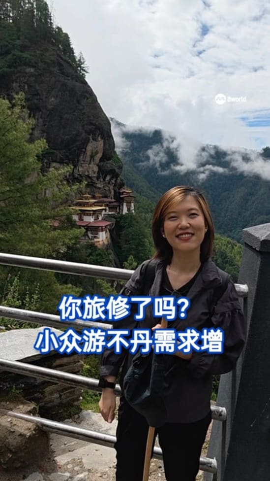bhutan wellness tourism 