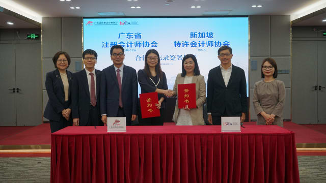 新中签署合作备忘录 推动中小型会计行发展