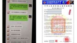Related article image