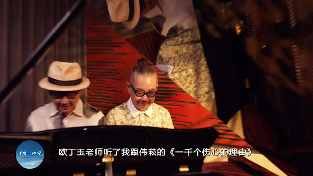 星期二特写 | 预告：星空下的邂逅 - 一道细水长流