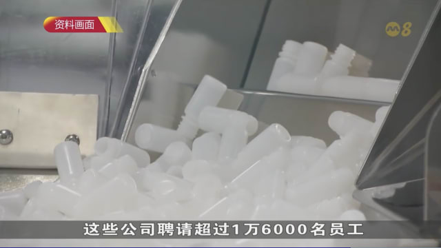 爱尔康本地扩建设施开幕