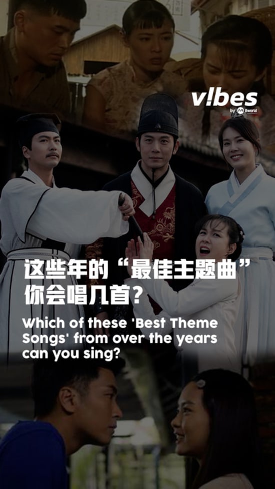 20250605_ent_SA30_best-theme-songs
