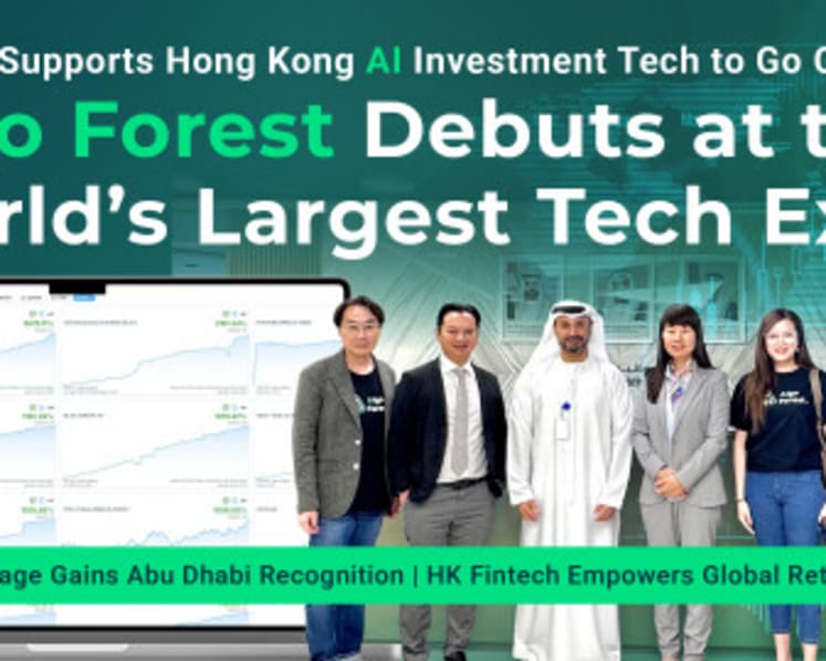 Algo Forest Showcases Hong Kong Fintech Power on World Stage with Revolutionary "AI Signals Page"