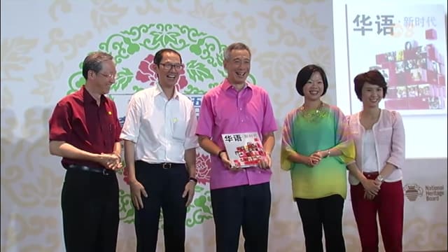焦点 | 李显龙总理牵动情感 守护华族的根