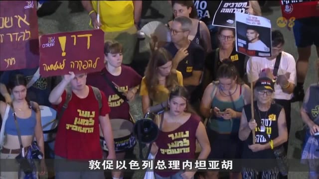 以色列持续轰炸卡萨 誓言将按计划展开攻势直到哈马斯接受停火条件