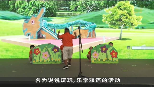 李光耀双语基金和职总优儿学府办讲故事活动 提倡本地双语教育