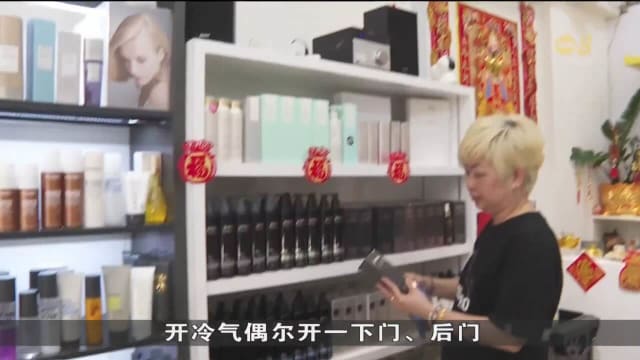 研究：邻里店屋九成缺乏通风系统 美甲店空气污染指数最高