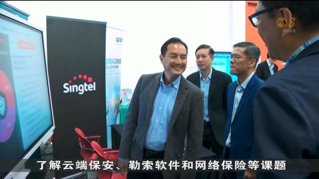工商联合总会推出新计划 为有意加强网络安全企业获得支持