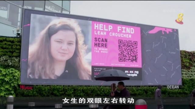 英国慈善机构利用深伪技术 设计出动态寻人启事