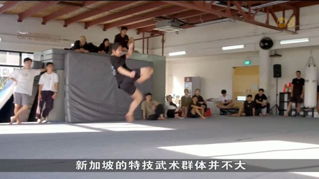 特技武术在本地 开始受到一些年轻人的追捧