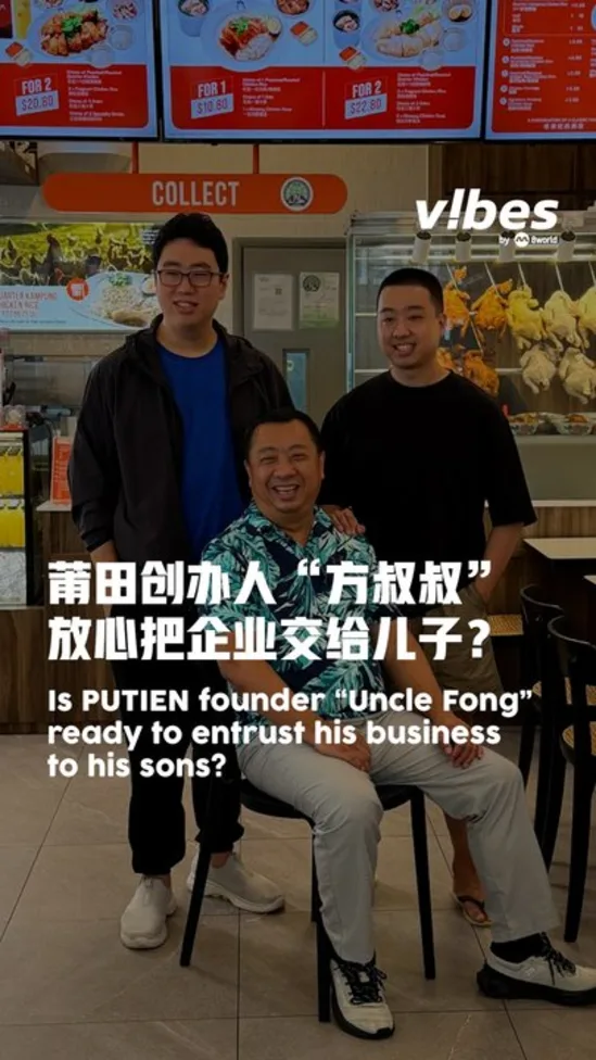 20261021_ent_sons-Putien-Founder-Interview_vod_01