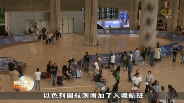 以色列民众匆忙抢购必需品 巴勒斯坦人逃离卡萨地带
