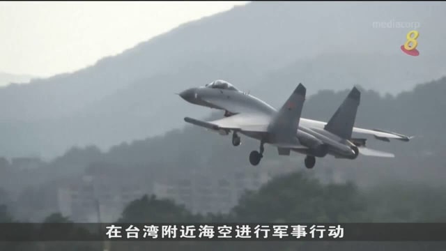 台海周边军演在即 中国否认影响航道自由